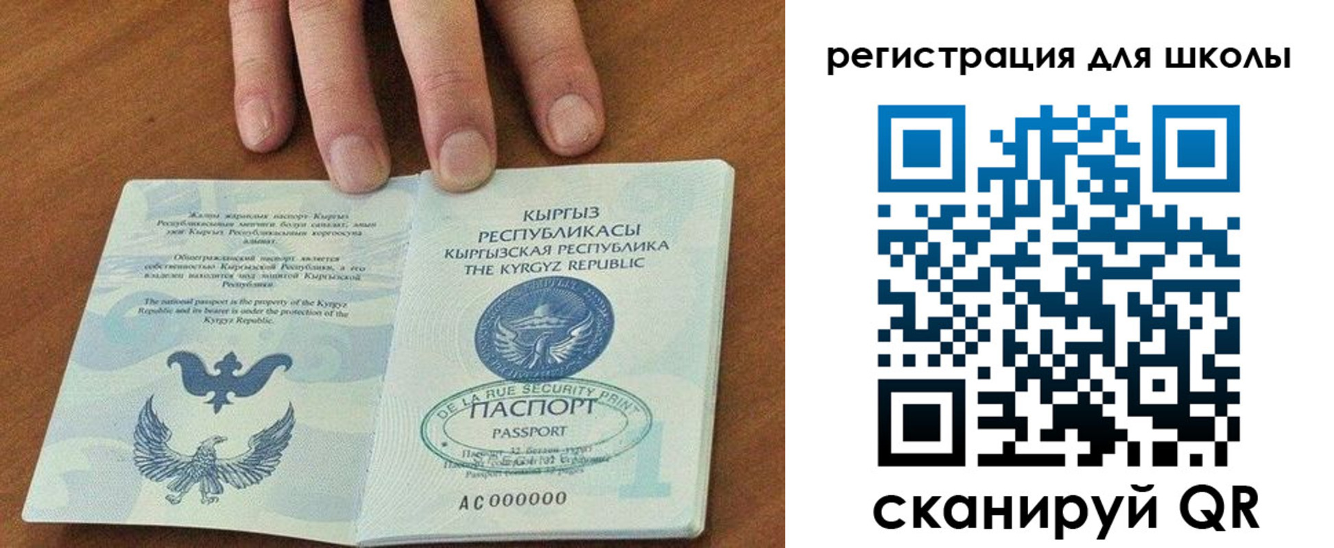 временная регистрация 2025 в Гусь-Хрустальном